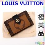 【極美品】ルイヴィトン　LOUIS VUITTON モノグラム　リバース ポルトフォイユ ジュリエット 二つ折り財布　黒　ブラック M69432