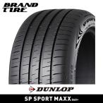 DUNLOP SP SPORT MAXX 060+