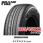 ショッピング21夏 235/45R21 97W アレンザ LX100 ALENZA ブリヂストン BRIDGESTONE サマー タイヤのみ 1本価格 送料無料