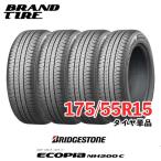 ショッピングブリヂストン 4本セット 2025年製 175/55R15 77V エコピア NH200C ECOPIA ブリヂストン BRIDGESTONE サマー タイヤのみ 送料無料