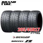 4本セット DUNLOP ダンロップ DIREZZA ディレッツァ Z3 ZIII 205/45R17 84W 【タイヤのみ 4本価格】