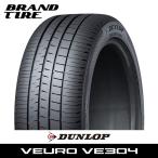 2024年製 在庫あり DUNLOP ダンロップ ビューロ VE304 245/40R21 96W 送料無料 【タイヤのみ 1本価格】