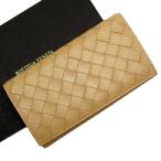 ボッテガヴェネタ BOTTEGAVENETA 長財布 イントレチャート レザー ベージュ