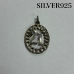  серебряный (925) Silver925 колье подвеска с цепью 21 number кольцо печать есть - 50135881 50135881
