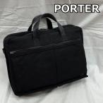  Porter TENSION BRIEFCASE напряжение портфель ko-te.la нейлон ручная сумочка чёрный черный - 50143266 50143266