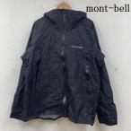 ショッピングモンベル モンベル パッカブル GORE-TEX レイントレッカー ジャケット ロゴ 刺繍 1128729 XL 50149251 50149251