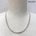 ショッピングused ＵＳＥＤ古着 silver925 チェーンネックレス シルバー - 50150083 50150083