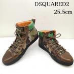 ショッピングディースクエアード ディースクエアード 迷彩 カモフラ ハイカット スニーカー 25.5cm 50151203 50151203