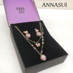 アナスイ 蝶々 ストロベリー型 クリ