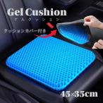  гель подушка 45×35cm наволочка имеется "дышит" выдающийся высокая прочность вода гель подушка предотвращение скольжения обработка 