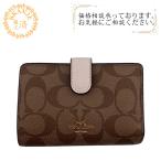 COACH/コーチ  F23553 ボタン シグネチャー レザー 二つ折り財布 ベージュ レディース ブランド