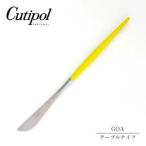 Cutipolkchi paul (pole) GO03Y столовый нож GOA посуда желтый 