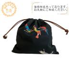 LOEWE ロエベ 692114 パウラズイビザ 鳥モチーフ ドローストリングポーチ 巾着    ポーチ