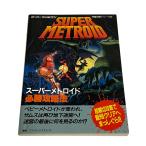  литература super meto Lloyd обязательно ... Super Famicom . лист фирма гид совершенно .. серии игра бумага книга@ белый унисекс бренд 