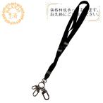 LOUIS VUITTON ルイヴィトン M66127  ネックストラップ  コリエポルトクレグラシエ  その他ファッション雑貨 ブラック メンズ