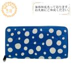 LOUIS VUITTON ルイヴィトン M81954  ラウンドファスナー LV×YK 草間彌生コラボ 水玉 インフィニティドット ジッピーウォレット  長財布 ブルー系 レディース