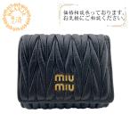 MIUMIU ミュウミュウ 5MH033 マテラッセ