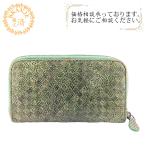 BOTTEGAVENETA ボッテガヴェネタ  ラウンドファスナー   長財布