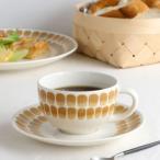 ARABIA 24htuokio cup & блюдце 260ml бежевый Tuokio Arabia Северная Европа посуда кофейная чашка C/S Северная Европа дизайн 