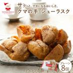 [ сразу можно использовать 5%OFF купон ]mshu форель no медведь. рука колодка lask простой колодка кожа lask конфеты сладости кондитерские изделия жарение кондитерские изделия простой шу с кремом 