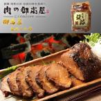 .. магазин уголь огонь . свинья 260g местного производства свинья kata мясо для жаркого использование .. соевый соус .. один ... уголь работник. древесный уголь отделка соус имеется вакуум упаковка необходимо рефрижератор рис. .. коричневый - колодка подарок 