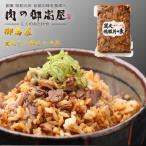 .. магазин уголь огонь . свинья фарфоровая пиала. элемент 280g порез . сбрасывание использование местного производства свинья kata мясо для жаркого Special производства соевый соус .. горячая вода .. примерно 3 минут . простой фарфоровая пиала вакуум упаковка необходимо рефрижератор 