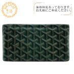 GOYARD ゴヤール グルネル ヘリンボーン 長財布 グリーン ユニセックス