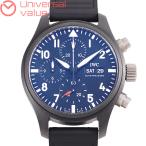 ユニバーサルバリューヤフー店のIW389401を見る