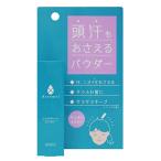アセトメル 頭汗パウダー