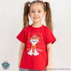 【PAW PATOROL（パウ・パトロール）】キャラクタープリント半袖Tシャツ 子供服 キッズ 男の子 女の子 トップス 半袖 ティーシャツ パウパト パウパトロール