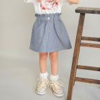 【SALE】マカロンスカート 女の子 ガールズ SS 春物 夏物 春夏物 子供服 子ども服 ベビー キッズ ジュニア 子供 子ども 綿100％