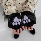 ショッピングミトン 肉球ファーミトン