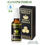  прополис жидкий Nova Moda производства imperial прополис жидкий модель 30ml. покупка 