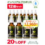  прополис жидкий Nova Moda производства imperial прополис жидкий модель 30ml 12 шт. комплект . покупка 