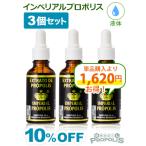  прополис жидкий Nova Moda производства imperial прополис жидкий модель 30ml 3 шт. комплект . покупка 