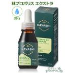  прополис жидкий . прополис extra модель 30ml. покупка 