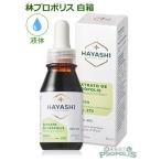  прополис жидкий . прополис белый коробка жидкий модель 30ml. покупка 