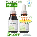  прополис жидкий . прополис белый коробка жидкий модель 30ml 2 шт. комплект . покупка 