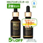  прополис жидкий MN прополис o-ro30ml 2 шт. комплект . покупка 