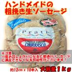  кольцо isa специальный shu - sko1kg 1 шт. примерно 13cm