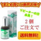 [ бесплатная доставка ]po Rene kta- производства прополис crystal in вода so дракон shon50% экономичный 2 шт. комплект 
