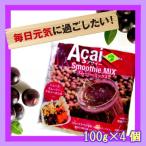  асаи смузи полный ta специальный 100g×4 упаковка 