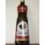 ガロ　オリーブオイル　オリジナル GALLO  500ml