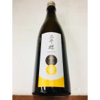 三千櫻 みちざくら  純