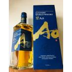 サントリー ワールドウイスキー 碧  Ao   43% 700ml 箱付き