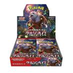 ポケモンカードゲーム スカーレット＆バイオレット 強化拡張パック