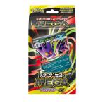 スターターセットMEGA メガゲンガーex ポケモンカード - 最安値・価格