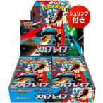 メガブレイブ 10パック ポケモンカードゲーム MEGA メガ 拡張パック
