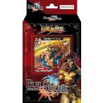 ビルディバイドTCG スターティングデッキVol.2 紅蓮に猛る獣王