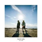 光の気配 (通常盤) - KinKi K